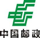 中国<a href=http://www.fsdgjkd.com/ target=_blank class=infotextkey>邮政</a>国际大包