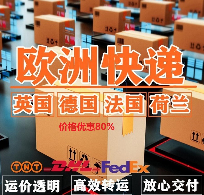 ʱݴ<a href=http://www.fsdgjkd.com target=_blank class=infotextkey>ʿ</a><a href=http://www.fsdgjkd.com target=_blank class=infotextkey>DHL</a>,<a href=http://www.fsdgjkd.com target=_blank class=infotextkey>UPS</a>,<a href=http://www.fsdgjkd.com target=_blank class=infotextkey>fedex</a>,<a href=http://www.fsdgjkd.com target=_blank class=infotextkey>EMS</a><a href=http://www.fsdgjkd.com target=_blank class=infotextkey>ؿר</a><a href=http://www.fsdgjkd.com target=_blank class=infotextkey></a><a href=http://www.fsdgjkd.com target=_blank class=infotextkey>SAL</a><a href=http://www.fsdgjkd.com target=_blank class=infotextkey></a>ҵŷ<a href=http://www.fsdgjkd.com target=_blank class=infotextkey>ʿݹ˾</a>