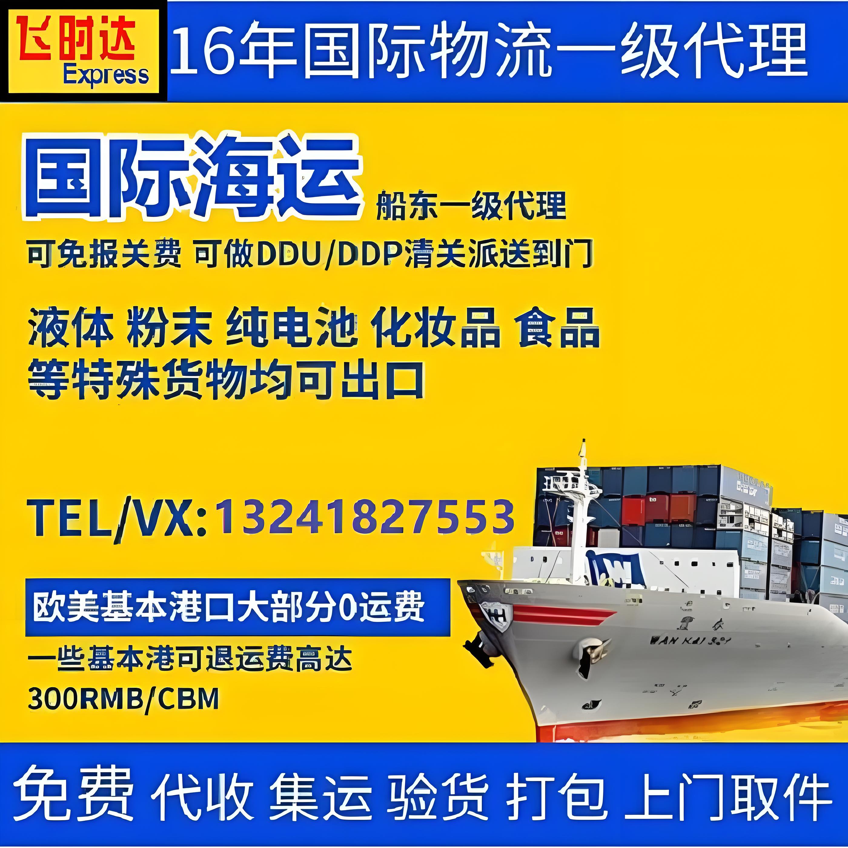 ��ʱ��<a href=http://www.fsdgjkd.com target=_blank class=infotextkey>���ʿ��</a>������Ӫ��<a href=http://www.fsdgjkd.com target=_blank class=infotextkey>FedEx���ʿ��</a>,<a href=http://www.fsdgjkd.com target=_blank class=infotextkey>DHL���ʿ��</a>,<a href=http://www.fsdgjkd.com target=_blank class=infotextkey>UPS���ʿ��</a>,<a href=http://www.fsdgjkd.com target=_blank class=infotextkey>EMS���ʿ��</a>,�ؿ�ר��,��ʱ��<a href=http://www.fsdgjkd.com target=_blank class=infotextkey>���ʿ�ݹ�˾</a>�������,���ʿ���SAL,���ʺ���ˮ½·��֧�ֽ������ļ��������������С��,���ʴ��,�����ٵ�,���ʿ��,���ʿ���,���ʺ���,���ʰ��,���ʻ���,��������,˽����Ʒ�������˵��������