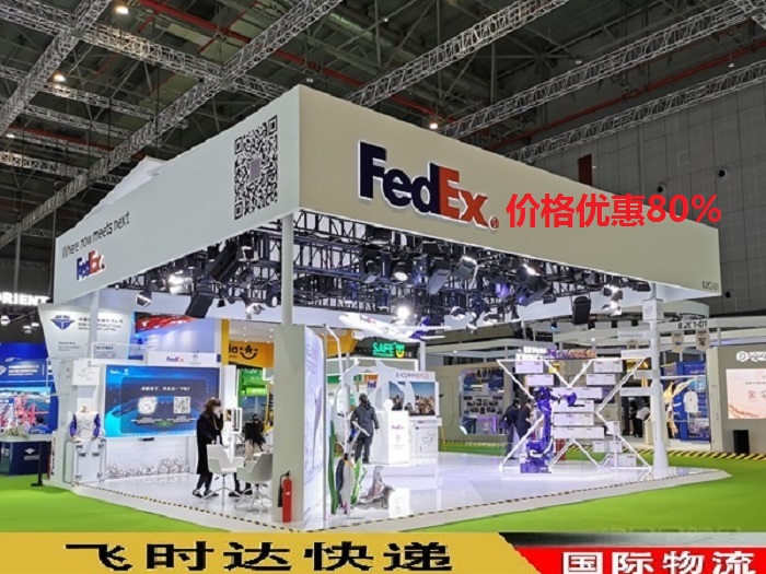 fedex飞时达快递代理<a href=http://www.fsdgjkd.com target=_blank class=infotextkey>国际快递</a>DHL,UPS,EMS特快专递航空SAL海运业务<a href=http://www.fsdgjkd.com target=_blank class=infotextkey>国际快递公司</a>联邦快递运输盒子中国国际进口博览会