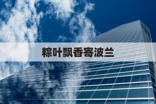 ��ҶƮ��Ĳ���������ѽڴ�˼��