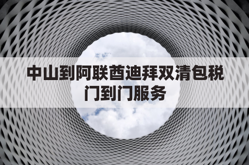 �й����������ϰ�˫���˰�ŵ��ŷ���(�ϰݰ��������й��ж�Զ)