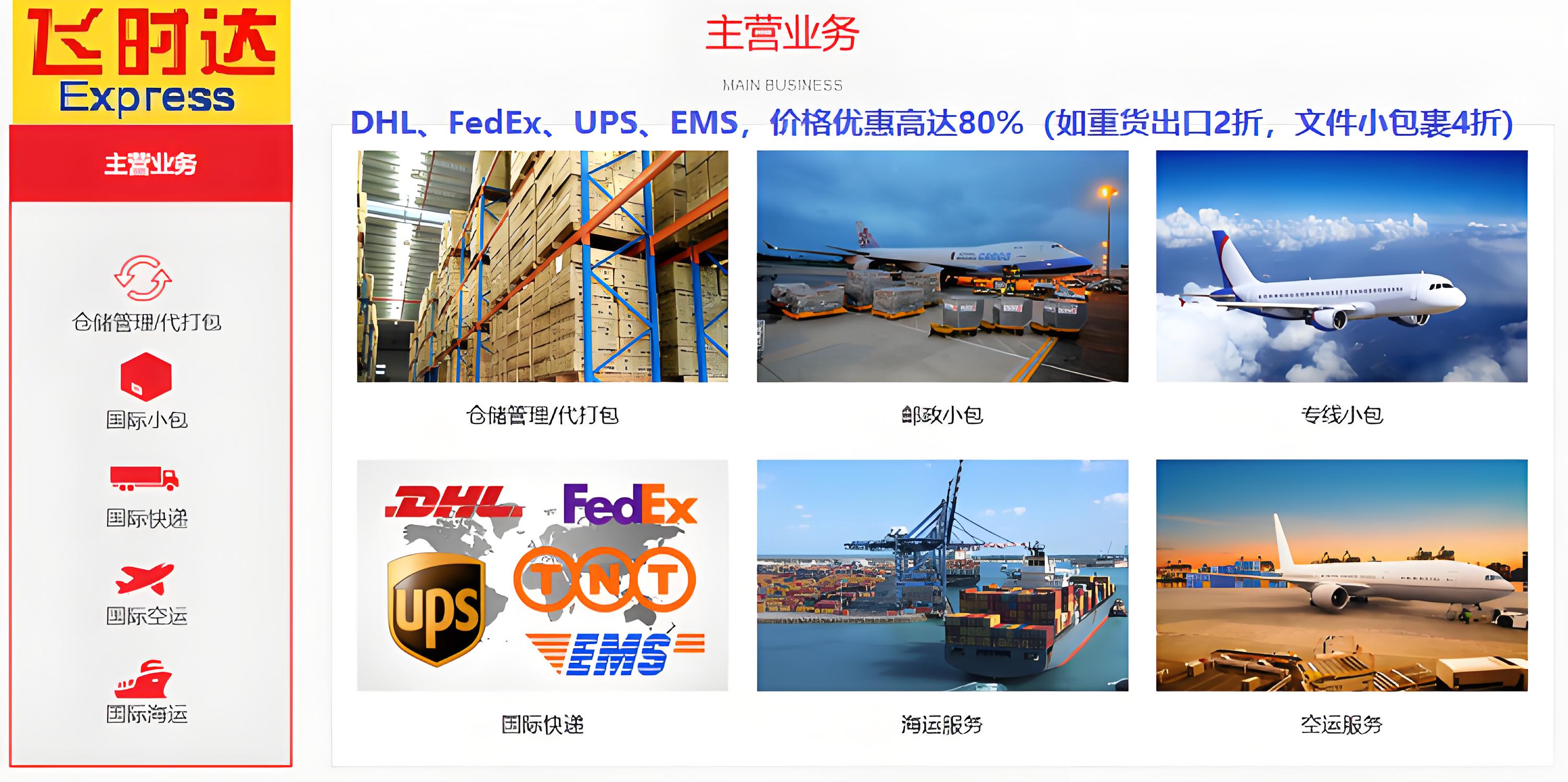 <a href=http://www.fsdgjkd.com target=_blank class=infotextkey>FedEx���ʿ��</a>��<a href=http://www.fsdgjkd.com target=_blank class=infotextkey>DHL���ʿ��</a>��<a href=http://www.fsdgjkd.com target=_blank class=infotextkey>UPS���ʿ��</a>��<a href=http://www.fsdgjkd.com target=_blank class=infotextkey>EMS���ʿ��</a>