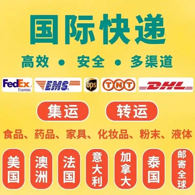 ʱݴʿDHL,UPS,FEDEX,EMSؿרݺSALҵ˶