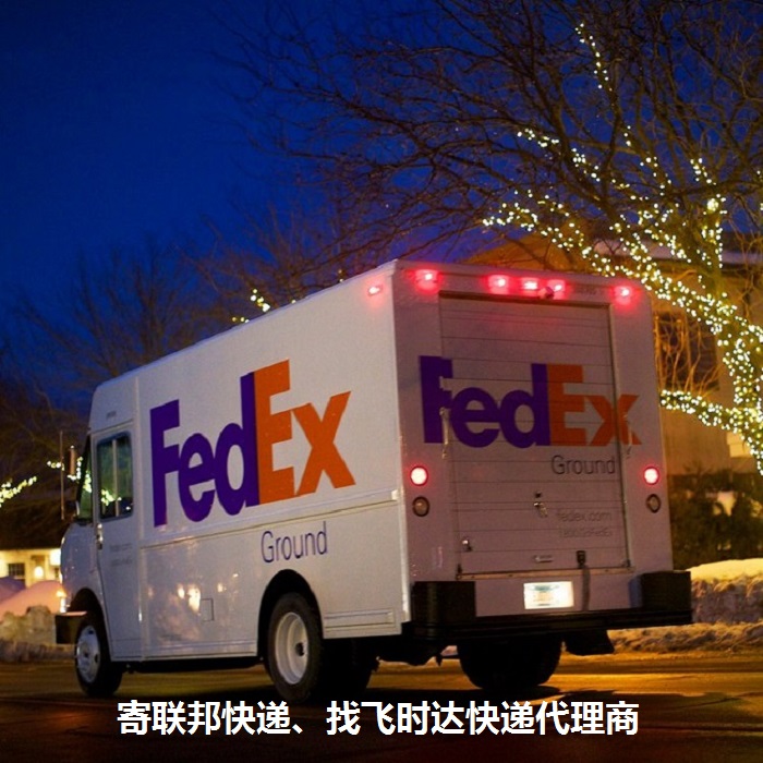 fedexʱݴ<a href=http://www.fsdgjkd.com target=_blank class=infotextkey>ʿ</a>DHL,UPS,EMSؿרݺSALҵ<a href=http://www.fsdgjkd.com target=_blank class=infotextkey>ʿݹ˾</a>ͳ