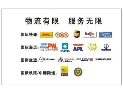 飞时达快递代理国际快递DHL,UPS,FEDEX,EMS特快专递航空SAL海运业务物流快递海运空运铁路的<a href=http://www.fsdgjkd.com target=_blank class=infotextkey>国际快递公司</a>