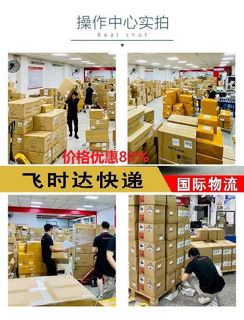 <a href=http://www.fsdgjkd.com target=_blank class=infotextkey>fedex</a><a href=http://www.fsdgjkd.com target=_blank class=infotextkey>ʱ</a><a href=http://www.fsdgjkd.com target=_blank class=infotextkey></a><a href=http://www.fsdgjkd.com target=_blank class=infotextkey>ʿ</a><a href=http://www.fsdgjkd.com target=_blank class=infotextkey>DHL</a>,<a href=http://www.fsdgjkd.com target=_blank class=infotextkey>UPS</a>,<a href=http://www.fsdgjkd.com target=_blank class=infotextkey>EMS</a><a href=http://www.fsdgjkd.com target=_blank class=infotextkey>ؿר</a><a href=http://www.fsdgjkd.com target=_blank class=infotextkey></a><a href=http://www.fsdgjkd.com target=_blank class=infotextkey>SAL</a><a href=http://www.fsdgjkd.com target=_blank class=infotextkey></a>ҵ<a href=http://www.fsdgjkd.com target=_blank class=infotextkey>ʿݹ˾</a><a href=http://www.fsdgjkd.com target=_blank class=infotextkey></a>̱