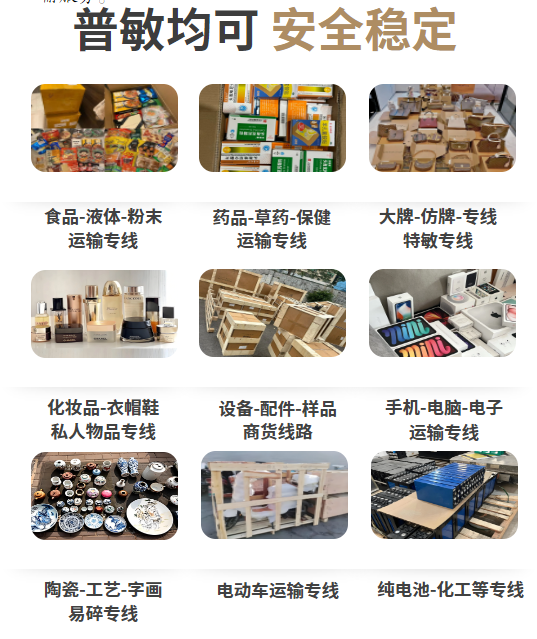 ʱݴ<a href=http://www.fsdgjkd.com target=_blank class=infotextkey>ʿ</a>DHL,UPS,FEDEX,EMSؿרݺSAL<a href=http://www.fsdgjkd.com target=_blank class=infotextkey>ʿݹ˾</a>ڼ۸Ż80%