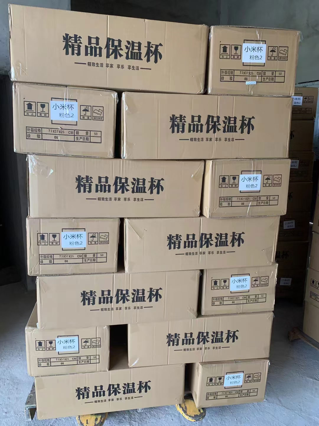 保温杯国际快递到美国 英国 欧洲