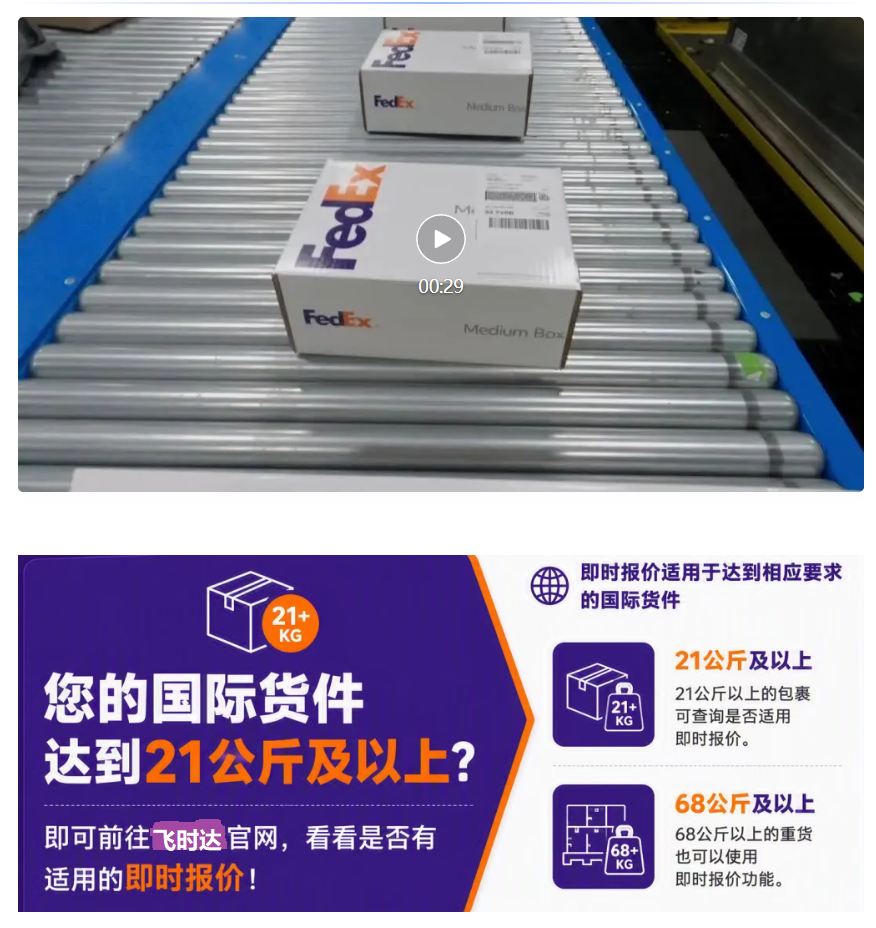 ��ʱ��<a href=http://www.fsdgjkd.com target=_blank class=infotextkey>���ʿ��</a>������Ӫ��<a href=http://www.fsdgjkd.com target=_blank class=infotextkey>FedEx���ʿ��</a>,<a href=http://www.fsdgjkd.com target=_blank class=infotextkey>DHL���ʿ��</a>,<a href=http://www.fsdgjkd.com target=_blank class=infotextkey>UPS���ʿ��</a>,<a href=http://www.fsdgjkd.com target=_blank class=infotextkey>EMS���ʿ��</a>,�ؿ�ר��,��ʱ��<a href=http://www.fsdgjkd.com target=_blank class=infotextkey>���ʿ�ݹ�˾</a>�������,���ʿ���SAL,���ʺ���ˮ½·��֧�ֽ������ļ��������������С��,���ʴ��,�����ٵ�,���ʿ��,���ʿ���,���ʺ���,���ʰ��,���ʻ���,��������,˽����Ʒ�������˵��������