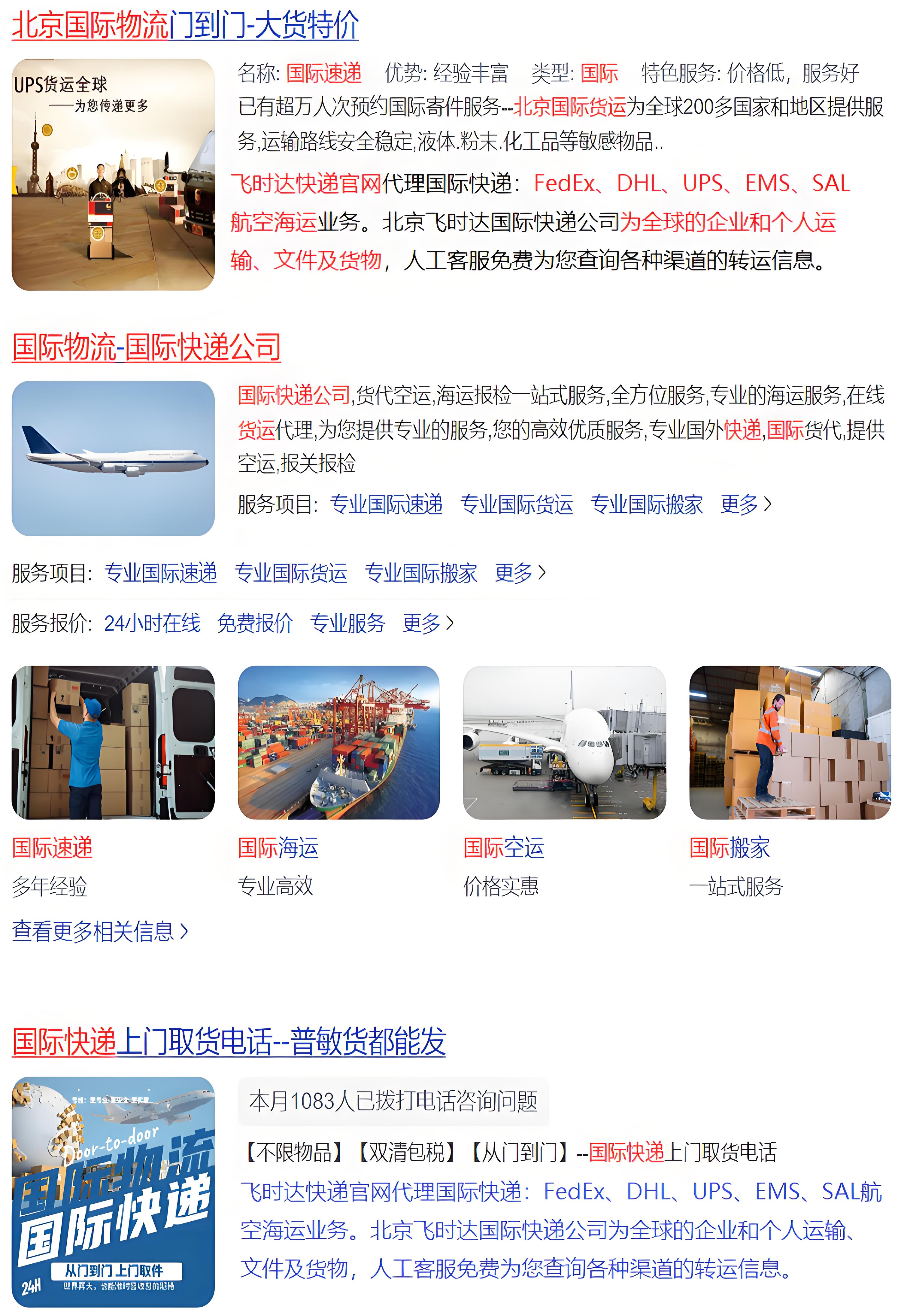 <a href=http://www.fsdgjkd.com target=_blank class=infotextkey>FedEx���ʿ��</a>��<a href=http://www.fsdgjkd.com target=_blank class=infotextkey>DHL���ʿ��</a>��<a href=http://www.fsdgjkd.com target=_blank class=infotextkey>UPS���ʿ��</a>��<a href=http://www.fsdgjkd.com target=_blank class=infotextkey>EMS���ʿ��</a>