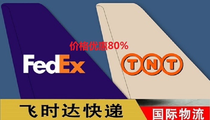 fedexʱݴʿDHL,UPS,EMSؿרݺSALҵ<a href=http://www.fsdgjkd.com target=_blank class=infotextkey>ʿݹ˾</a>TNT