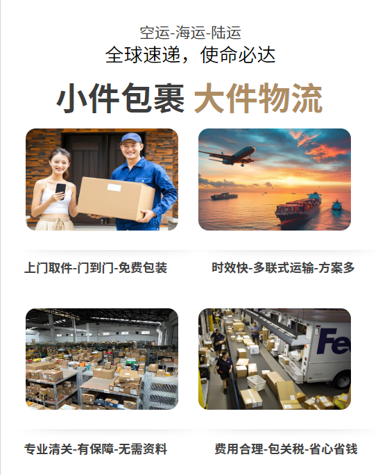 ��ʱ���ݴ������ʿ��DHL���ʿ��,UPS���ʿ��,FEDEX���ʿ��,EMS���ʿ���ؿ�ר�ݺ���SAL���˹��ʿ�ݹ�˾���ڼ۸��Ż�80%