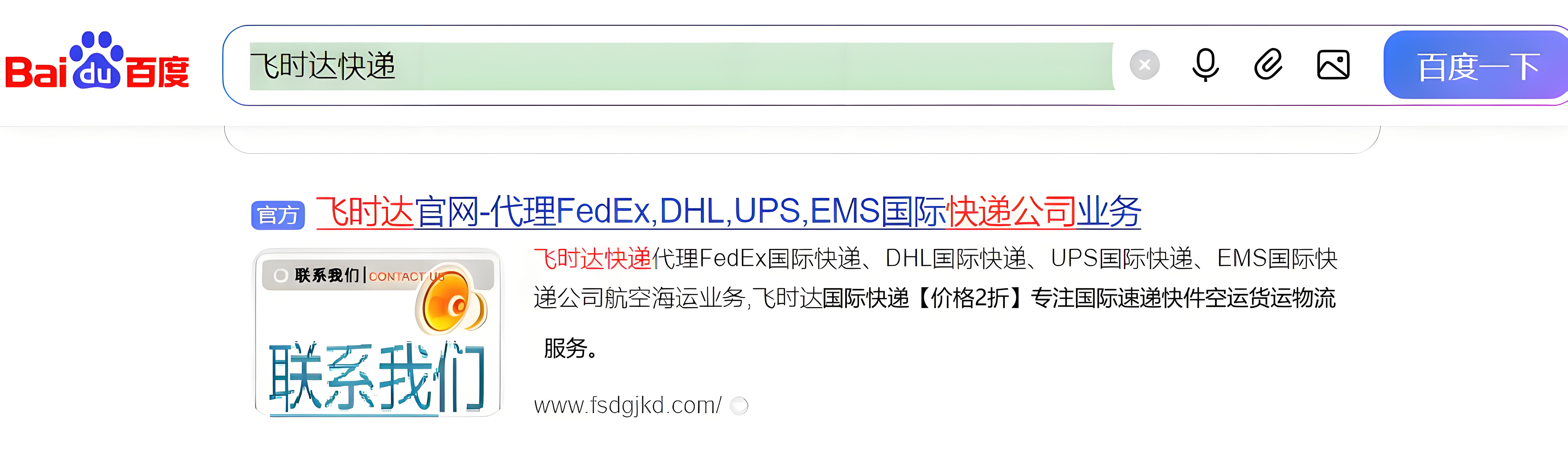 <a href=http://www.fsdgjkd.com target=_blank class=infotextkey>FedEx���ʿ��</a>��<a href=http://www.fsdgjkd.com target=_blank class=infotextkey>DHL���ʿ��</a>��<a href=http://www.fsdgjkd.com target=_blank class=infotextkey>UPS���ʿ��</a>��<a href=http://www.fsdgjkd.com target=_blank class=infotextkey>EMS���ʿ��</a>