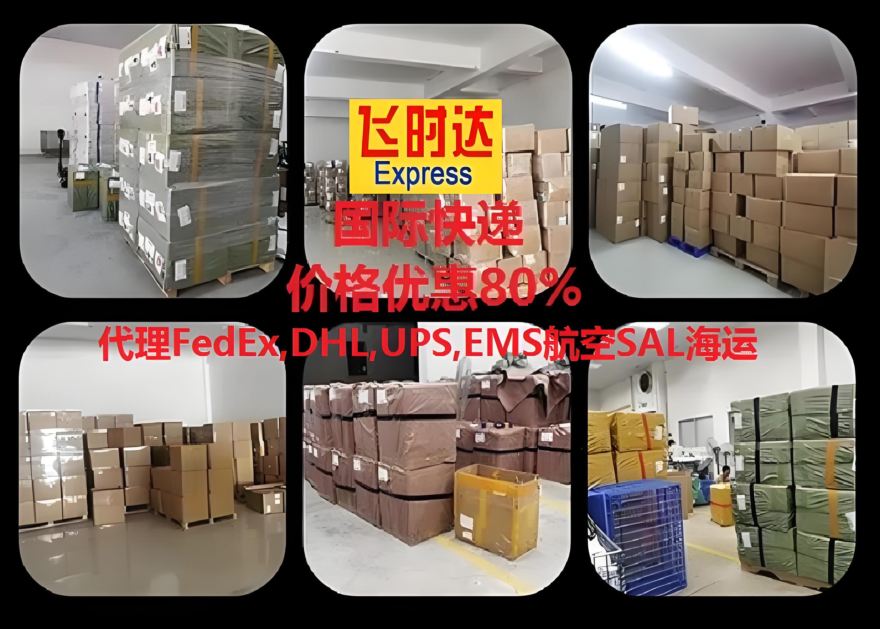 <a href=http://www.fsdgjkd.com target=_blank class=infotextkey>FedEx���ʿ��</a>��<a href=http://www.fsdgjkd.com target=_blank class=infotextkey>DHL���ʿ��</a>��<a href=http://www.fsdgjkd.com target=_blank class=infotextkey>UPS���ʿ��</a>��<a href=http://www.fsdgjkd.com target=_blank class=infotextkey>EMS���ʿ��</a>