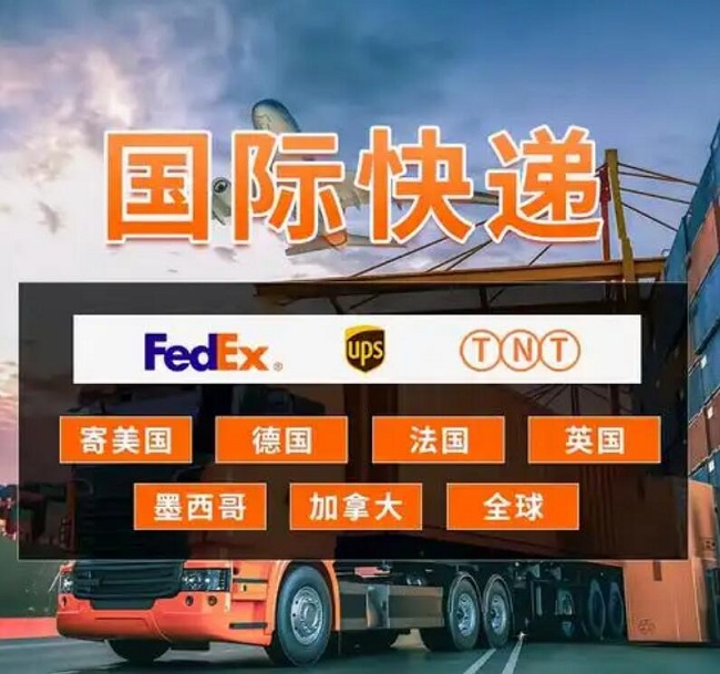 ʱݴ<a href=http://www.fsdgjkd.com target=_blank class=infotextkey>ʿ</a>DHL,UPS,FEDEX,EMSؿרݺSALҵͨŷ