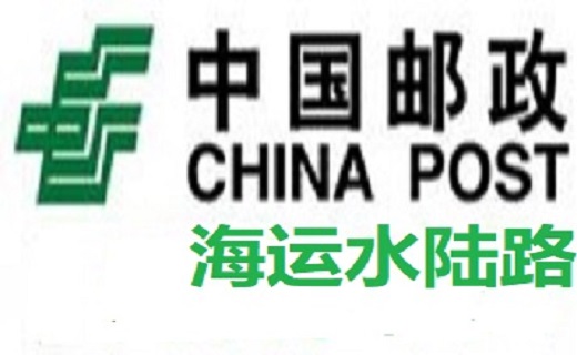 飞时达快递国际海运大包货物,飞时达国际快递公司海运水陆路