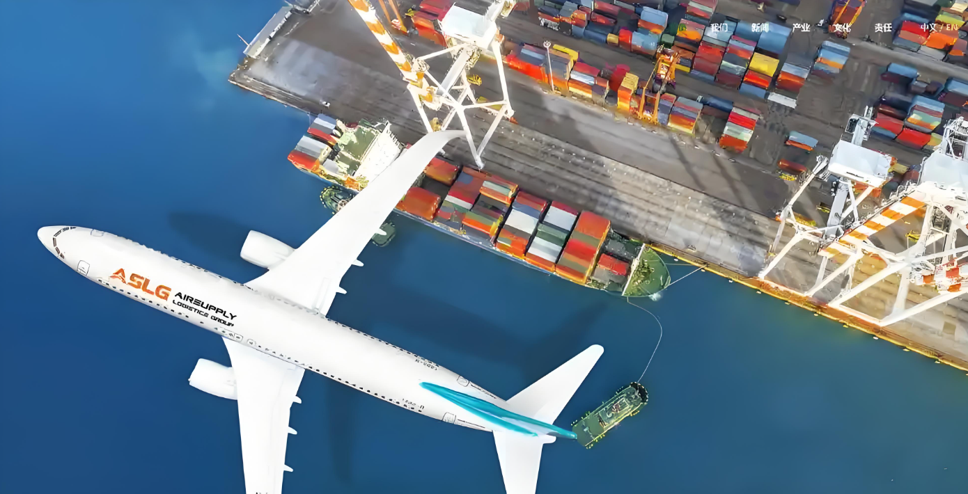 航空国际物流服务,国际货运航线