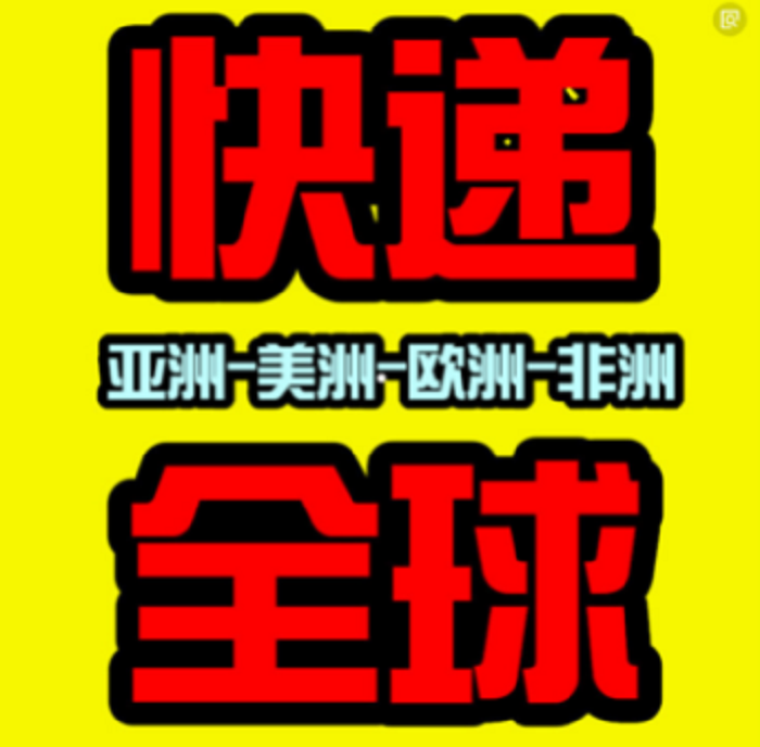 ʱݴ<a href=http://www.fsdgjkd.com target=_blank class=infotextkey>ʿ</a>DHL,UPS,FEDEX,EMSؿרݺSALҵ<a href=http://www.fsdgjkd.com target=_blank class=infotextkey>ʿݹ˾</a>ȫ---ŷ-