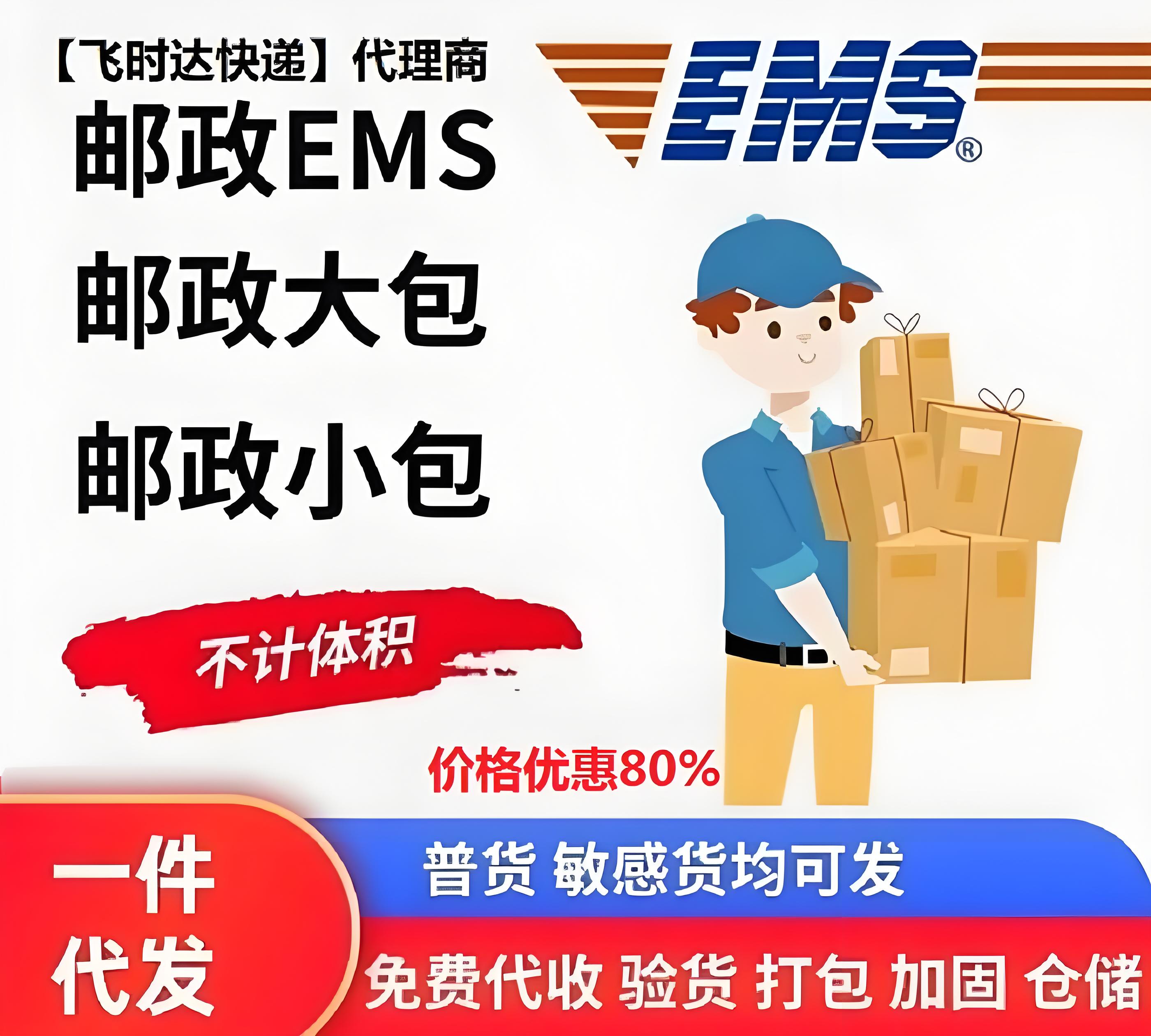 <a href=http://www.fsdgjkd.com target=_blank class=infotextkey>���ʿ��</a>,<a href=http://www.fsdgjkd.com target=_blank class=infotextkey>���ʿ�ݹ�˾</a>,<a href=http://www.fsdgjkd.com target=_blank class=infotextkey>FedEx���ʿ��</a>,<a href=http://www.fsdgjkd.com target=_blank class=infotextkey>DHL���ʿ��</a>,<a href=http://www.fsdgjkd.com target=_blank class=infotextkey>UPS���ʿ��</a>,<a href=http://www.fsdgjkd.com target=_blank class=infotextkey>EMS���ʿ��</a>