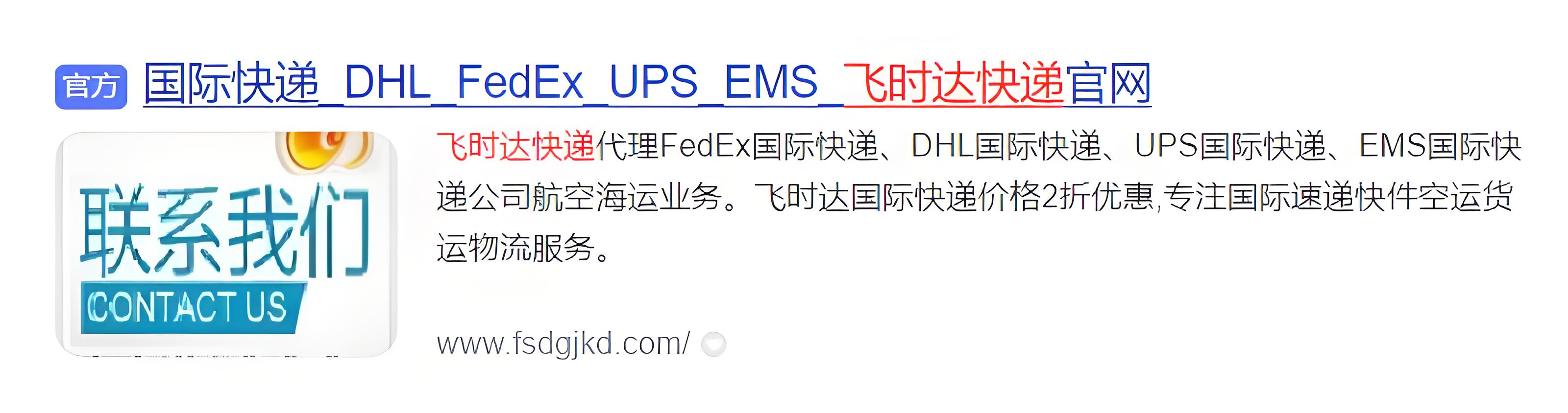 <a href=http://www.fsdgjkd.com target=_blank class=infotextkey>FedEx���ʿ��</a>��<a href=http://www.fsdgjkd.com target=_blank class=infotextkey>DHL���ʿ��</a>��<a href=http://www.fsdgjkd.com target=_blank class=infotextkey>UPS���ʿ��</a>��<a href=http://www.fsdgjkd.com target=_blank class=infotextkey>EMS���ʿ��</a>