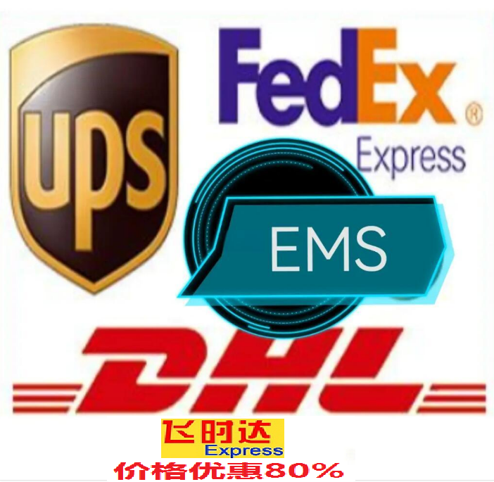 <a href=http://www.fsdgjkd.com target=_blank class=infotextkey>ʱ</a>ṩֹʿ񣬰<a href=http://www.fsdgjkd.com target=_blank class=infotextkey>DHL</a><a href=http://www.fsdgjkd.com target=_blank class=infotextkey>UPS</a><a href=http://www.fsdgjkd.com target=_blank class=infotextkey>fedex</a><a href=http://www.fsdgjkd.com target=_blank class=infotextkey>EMS</a>ȷʱ<a href=http://www.fsdgjkd.com target=_blank class=infotextkey>ʿݹ˾</a>۸Żݸߴ80%