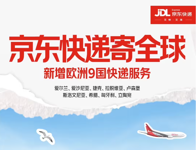 ���ʿ�ݷ��񣬹���������ŷ�޹��ʿ�ݣ��羳��������