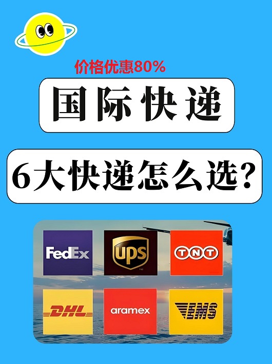 ʱݴʿ<a href=http://www.fsdgjkd.com target=_blank class=infotextkey>DHL</a>,<a href=http://www.fsdgjkd.com target=_blank class=infotextkey>UPS</a>,<a href=http://www.fsdgjkd.com target=_blank class=infotextkey>fedex</a>,<a href=http://www.fsdgjkd.com target=_blank class=infotextkey>EMS</a><a href=http://www.fsdgjkd.com target=_blank class=infotextkey>ؿר</a><a href=http://www.fsdgjkd.com target=_blank class=infotextkey></a><a href=http://www.fsdgjkd.com target=_blank class=infotextkey>SAL</a><a href=http://www.fsdgjkd.com target=_blank class=infotextkey></a>ʿݹ˾ҵ6ôѡ