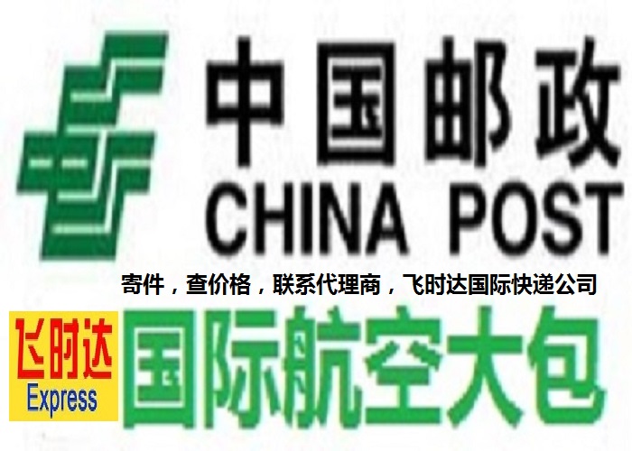 ʱݴʿݣ<a href=http://www.fsdgjkd.com target=_blank class=infotextkey>FedExʿ</a><a href=http://www.fsdgjkd.com target=_blank class=infotextkey>DHLʿ</a><a href=http://www.fsdgjkd.com target=_blank class=infotextkey>UPSʿ</a><a href=http://www.fsdgjkd.com target=_blank class=infotextkey>EMSʿ</a>SALպҵ񡣱ʱʿݹ˾Ϊȫҵ͸䡢ļ˹ͷΪѯתϢ