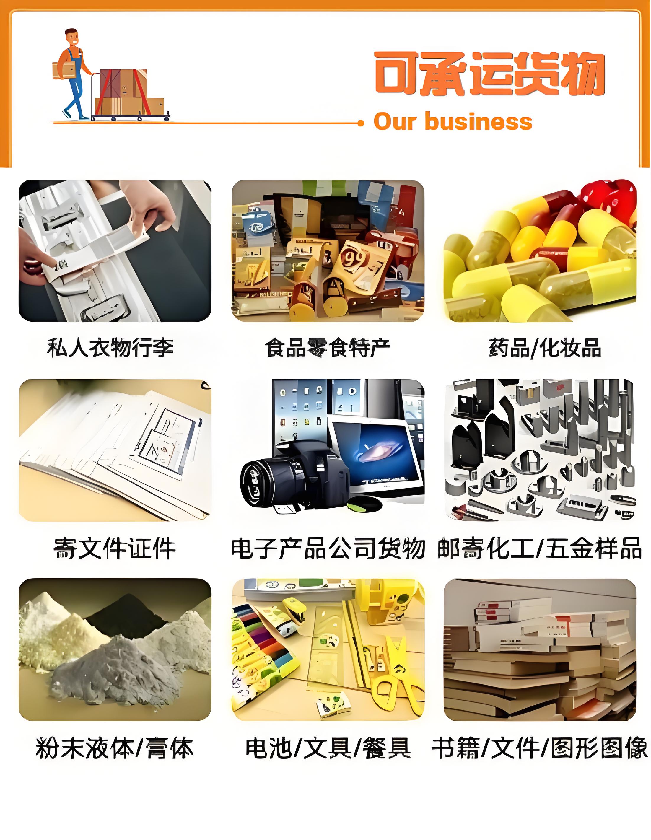 <a href=http://www.fsdgjkd.com target=_blank class=infotextkey>FedEx���ʿ��</a>��<a href=http://www.fsdgjkd.com target=_blank class=infotextkey>DHL���ʿ��</a>��<a href=http://www.fsdgjkd.com target=_blank class=infotextkey>UPS���ʿ��</a>��<a href=http://www.fsdgjkd.com target=_blank class=infotextkey>EMS���ʿ��</a>