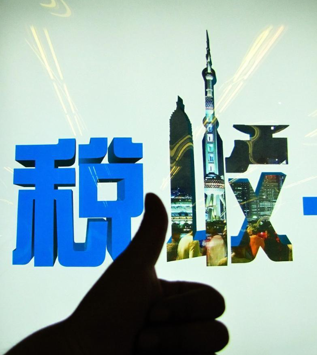 日本跨境电商关税,日本国际物流