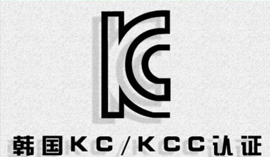 kcc��֤��ʲô��֤������KC��֤��KCC��֤������