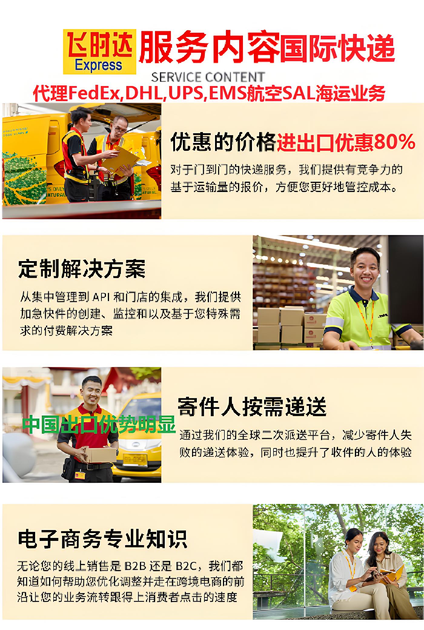 <a href=http://www.fsdgjkd.com target=_blank class=infotextkey>FedEx���ʿ��</a>��<a href=http://www.fsdgjkd.com target=_blank class=infotextkey>DHL���ʿ��</a>��<a href=http://www.fsdgjkd.com target=_blank class=infotextkey>UPS���ʿ��</a>��<a href=http://www.fsdgjkd.com target=_blank class=infotextkey>EMS���ʿ��</a>