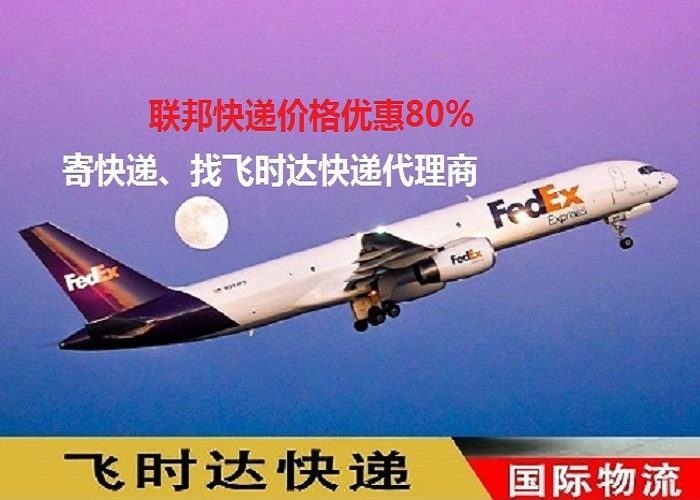 ʱݴʿDHL,UPS,FEDEX,EMSؿרݺSAL<a href=http://www.fsdgjkd.com target=_blank class=infotextkey>ʿݹ˾</a>