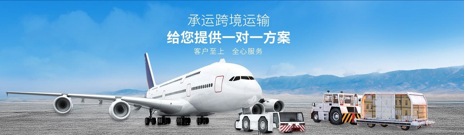 ʱݴ<a href=http://www.fsdgjkd.com target=_blank class=infotextkey>ʿ</a>DHL,UPS,FEDEX,EMSؿרݺSALҵ羳<a href=http://www.fsdgjkd.com target=_blank class=infotextkey>ʿݹ˾</a>