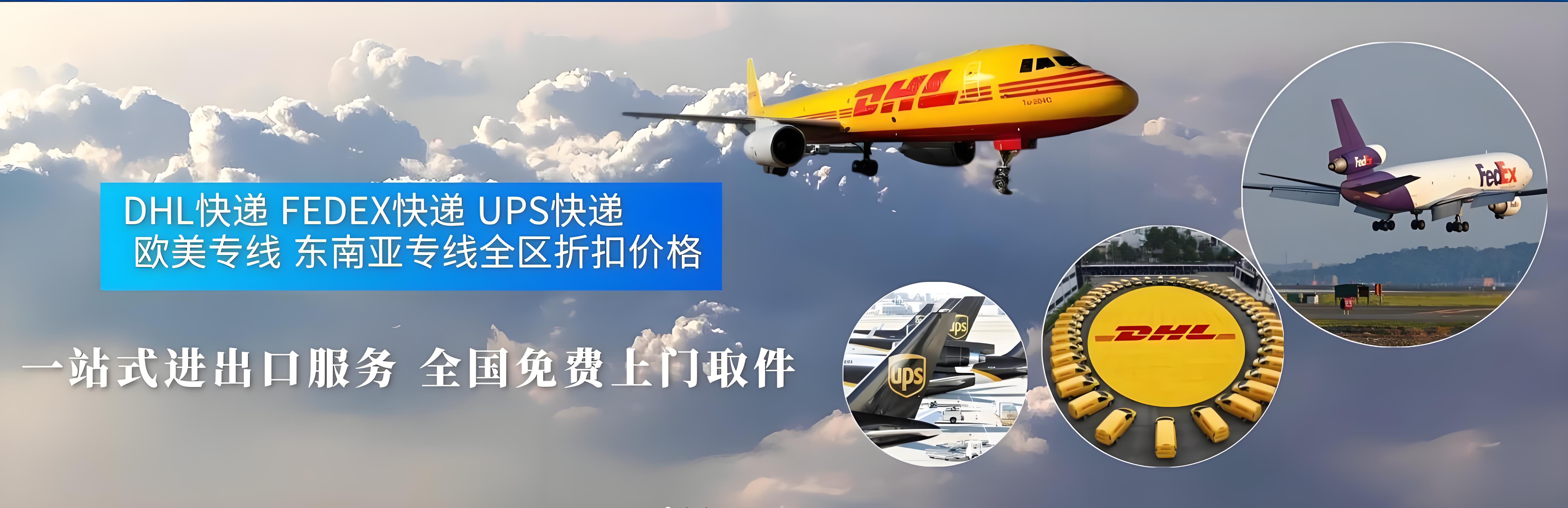 ��ʱ���ݹ�����Ӫ��<a href=http://www.fsdgjkd.com target=_blank class=infotextkey>FedEx���ʿ��</a>,<a href=http://www.fsdgjkd.com target=_blank class=infotextkey>DHL���ʿ��</a>,<a href=http://www.fsdgjkd.com target=_blank class=infotextkey>UPS���ʿ��</a>,<a href=http://www.fsdgjkd.com target=_blank class=infotextkey>EMS���ʿ��</a>,�ؿ�ר��,��ʱ��<a href=http://www.fsdgjkd.com target=_blank class=infotextkey>���ʿ�ݹ�˾</a>�������,���ʿ���SAL,���ʺ���ˮ½·��֧�ֽ������ļ��������������С��,���ʴ��,�����ٵ�,���ʿ��,���ʿ���,���ʺ���,���ʰ��,���ʻ���,��������,˽����Ʒ�������˵��������
