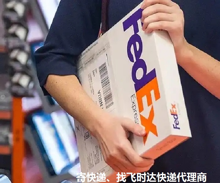 fedexʱݴʿDHL,UPS,EMSؿרݺSALҵʿݹ˾BOXֽ