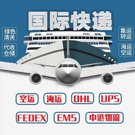 <a href=http://www.fsdgjkd.com target=_blank class=infotextkey>ʿ</a>˺˼DHL,UPS,FEDEX,EMSؿרݺSAL