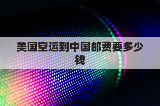 �������˵��й��ʷ�Ҫ����Ǯ(�������˵��й��ʷ�Ҫ����Ǯһ����)