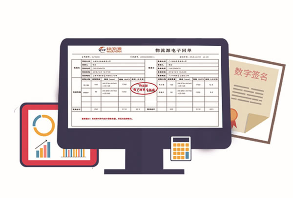 司机也要面对时不时查货、催货电话的打搅-加拿大双清