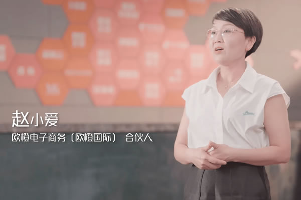 金谷园区积极帮助对接菜鸟海外仓的负责人-美西海派