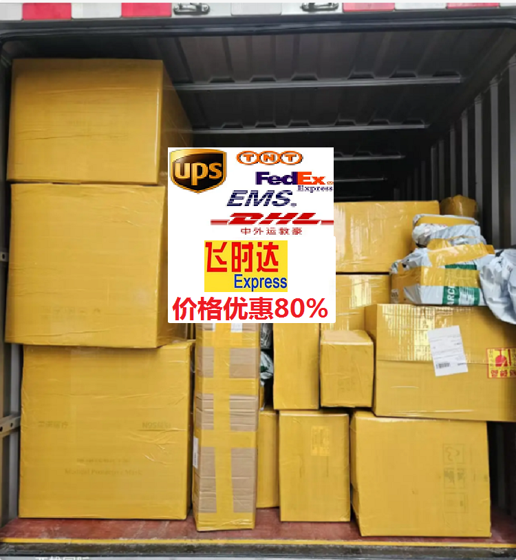 ʱݴ<a href=http://www.fsdgjkd.com target=_blank class=infotextkey>ʿ</a><a href=http://www.fsdgjkd.com target=_blank class=infotextkey>FedExʿ</a><a href=http://www.fsdgjkd.com target=_blank class=infotextkey>DHLʿ</a><a href=http://www.fsdgjkd.com target=_blank class=infotextkey>UPSʿ</a><a href=http://www.fsdgjkd.com target=_blank class=infotextkey>EMSʿ</a>SALաҵ񡣱ʱ<a href=http://www.fsdgjkd.com target=_blank class=infotextkey>ʿݹ˾</a>Ϊȫҵ͸䡢ļ˹ͷΪѯתϢ