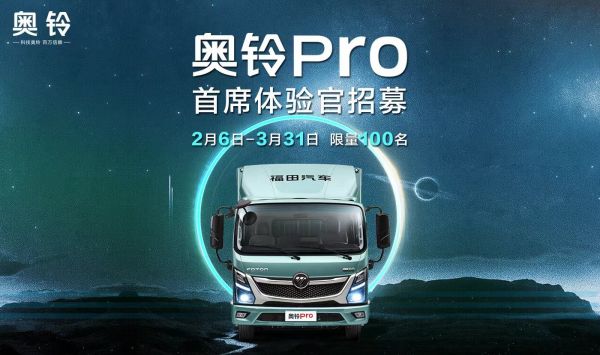 不中断改进这款全新一代三冠王轻卡产品-中东双清DDU