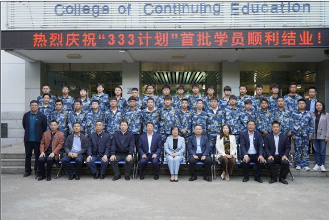  պԺԱ333ƻѧԱҵʽ 20221024 09ʱ »ҵ -й