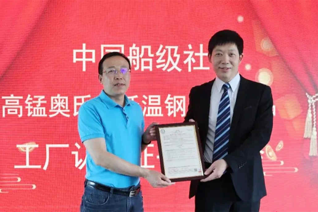 滻Ŀǰ㷺ʹõĵ½(Ͻ9Ni֡304ֵ)-Ӣպ