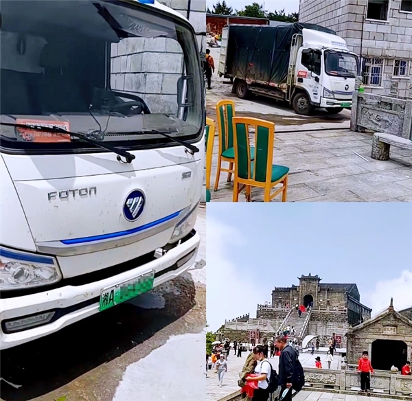 “我为你翻山越岭,却无心看风景”,5年物流老将驾驶智蓝轻卡满载上衡山!-意大利海派