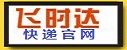 飞时达官网