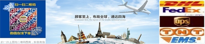 国际件在线微信下单