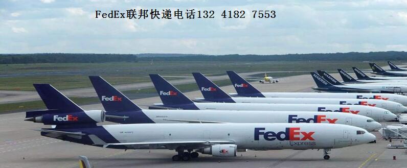 FEDEX联邦空运