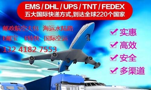 五大国际,空运,货运,海运,出口运输